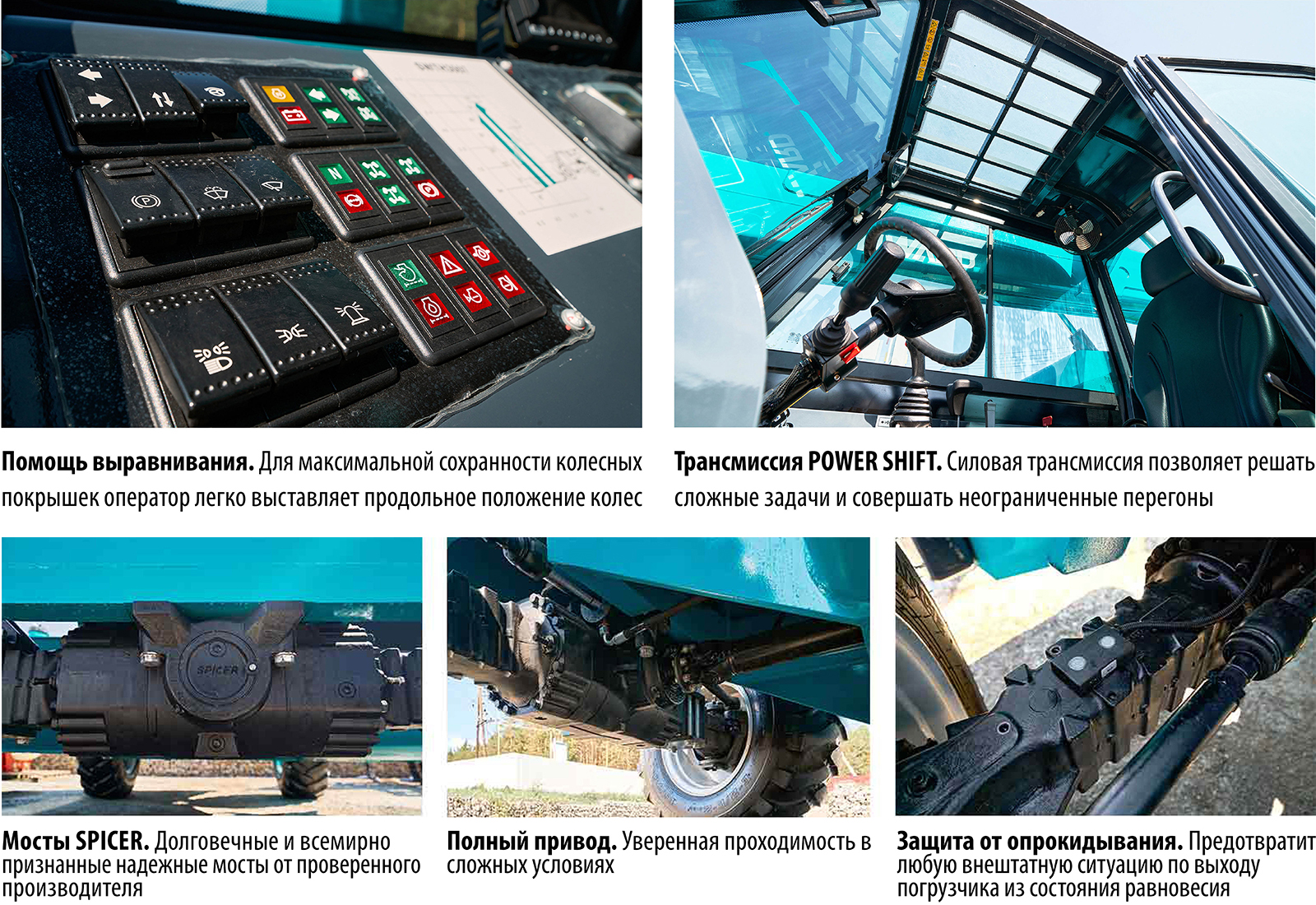 Центр аграрного опыта и инноваций: практика внедрения новинок в производство